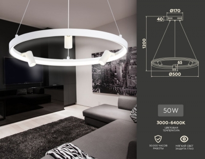 Подвесной светильник COMFORT FL5281