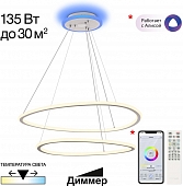 Подвесной светильник Тrio CL215B060E 