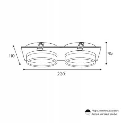 Точечный светильник Luce WDL-GX53/06BL-02