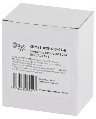 Запчасть  KKM21-025-400-01-E