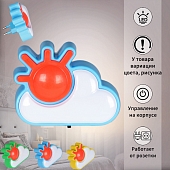 Ночник  05151-0.2-01 