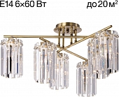 Потолочная люстра Axis CL313263 