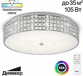 Потолочная люстра Портал CL32410G1 