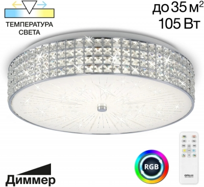 Потолочная люстра Портал CL32410G1