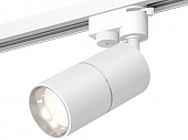 Трековый светильник Track System XT6301001 