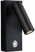 Бра 14350 14351/A black 