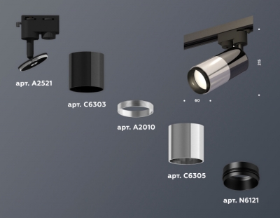 Трековый светильник Track System XT6305001