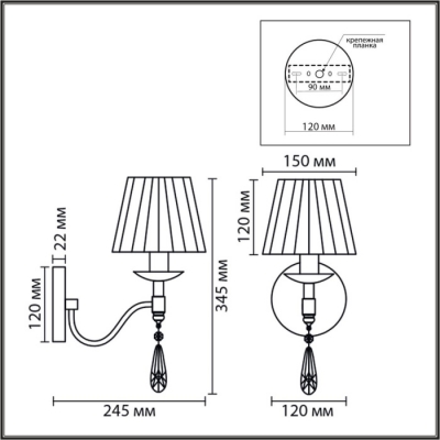 Бра Magda 8316/1W