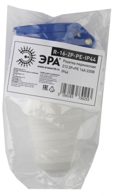Розетка  R-16-2P-PE-IP44