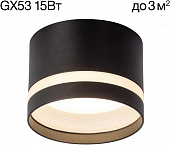 Точечный светильник Hardy CL002C11 