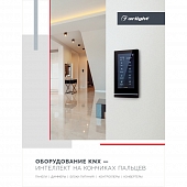 Буклет  038911(23) 