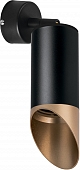 Спот Rullo RB437140 