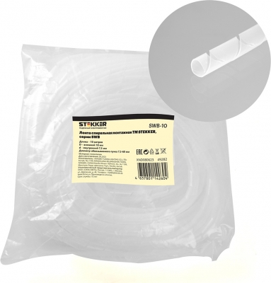 Лента спиральная монтажная  49282