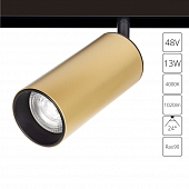 Трековый светильник Linea A4661PL-1SG 