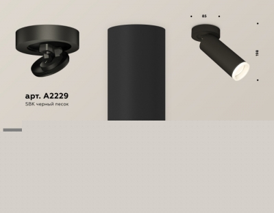 Спот Techno Spot XM6343220