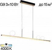 Подвесной светильник Glob CL209133 