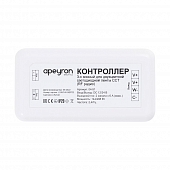 Контроллер  04-51 