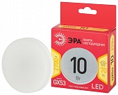 Лампочка светодиодная  LED GX-10W-827-GX53 R 