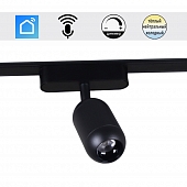 Трековый светильник  13009-9.3-001UR magnetic Led7W BK CCT+SMART 