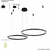 Подвесной светильник FORTUNA FORTUNA SP123W LED  BLACK 