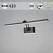 Подсветка для картин  08872-0.2-01S 