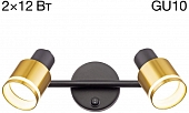 Спот Bruno CL565524 