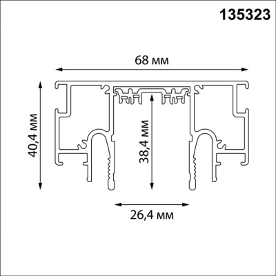 Шинопровод Vector 135323