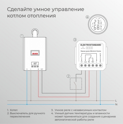 Реле  76010/00