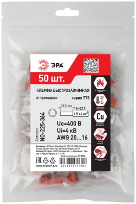 Клемма соединительная  NO-225-364