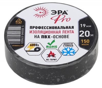 Запчасть  PRO150BLACK
