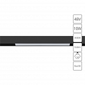 Трековый светильник Linea A4672PL-1BK 