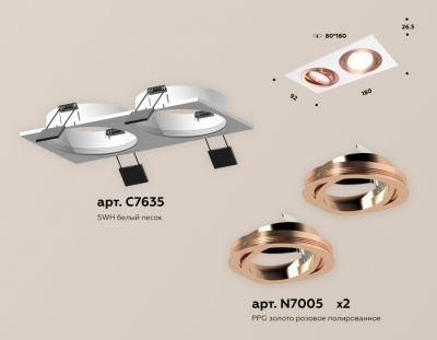 Точечный светильник Techno Spot XC7635084