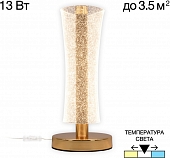 Интерьерная настольная лампа Fanny CL213811 