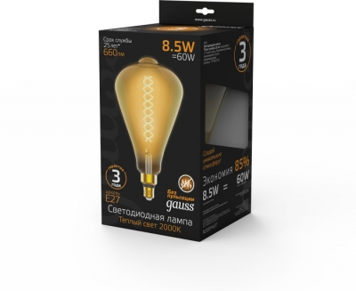 Лампочка светодиодная филаментная  157802105