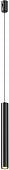 Трековый светильник Focus Led TR155-1-5W3K-B 