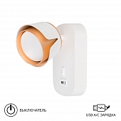 Спот Amaks A8026AP-1WH 