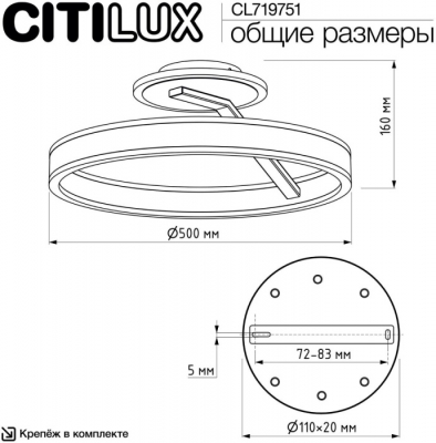 Потолочная люстра Дуэт CL719751