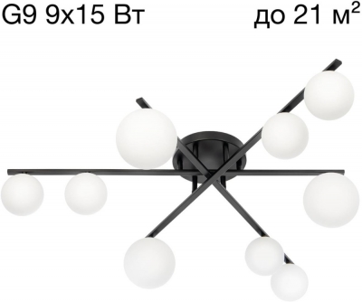 Потолочная люстра Glob CL209291