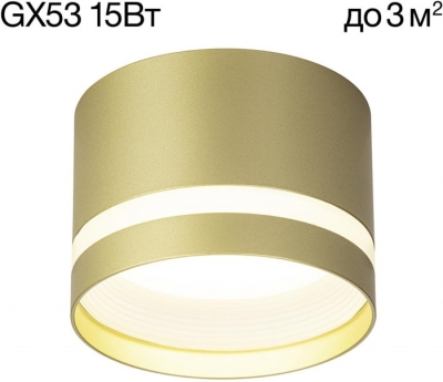 Точечный светильник Hardy CL002C12