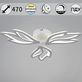 Потолочная люстра  09862-0.3-03 WH 