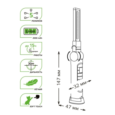 Кемпинговый фонарь  GF803