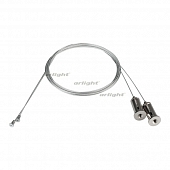 Подвесной комплект  024243 