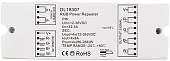 Усилитель сигнала  DL18307/RGB Power Repeater 