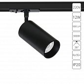 Трековый светильник Aero A1336PL-1BK 
