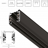 Шинопровод Quattro 504038-R 