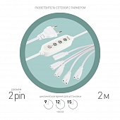 Разветвитель  5х IEC C7 2 pin+timer (9/12/15 H) 2 m 