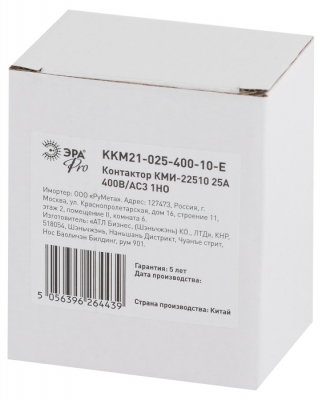 Запчасть  KKM21-025-400-10-E