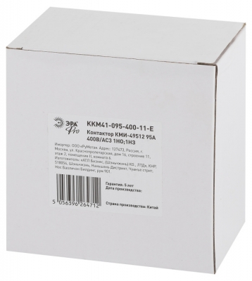 Запчасть  KKM41-095-400-11-E