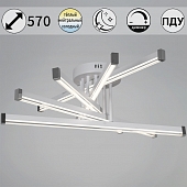 Потолочная люстра  13090-0.3-05 WH 