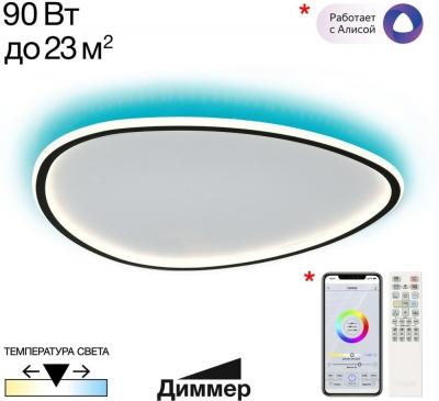 Потолочный светильник Тrio CL215B261E